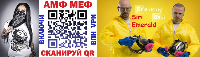 MEGA зеркало Щёлково АМФ 98% купить