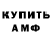 Марки NBOMe 1,8мг ReflexEight