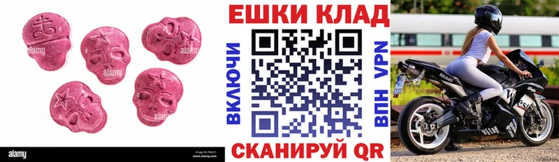 где найти наркотики  Щёлково  Ecstasy DUBAI 