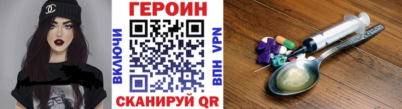 дарнет шоп  Щёлково  Героин VHQ 