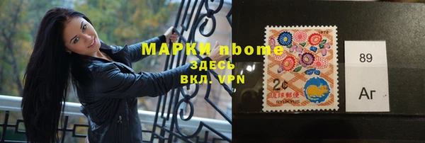 мефедрон Алзамай