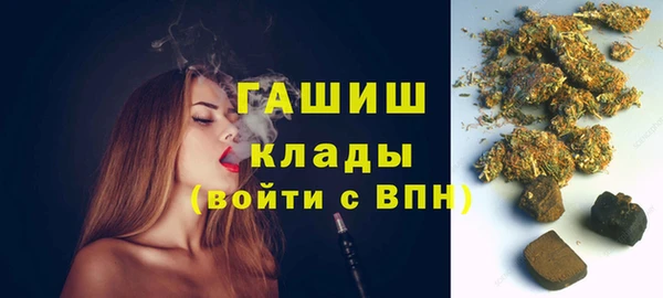 соль курить ск Абинск