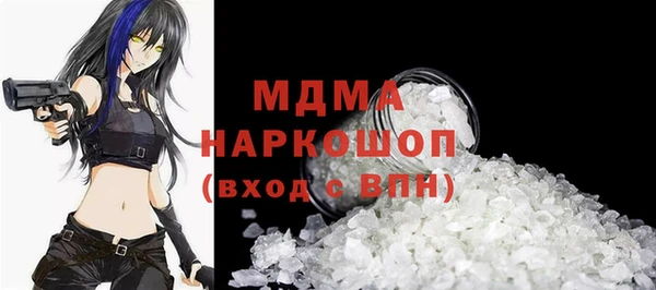 MDMA Ладушкин