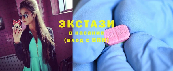 молекула духа Лабытнанги