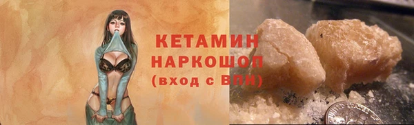 бошки Абдулино