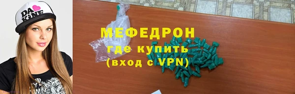 соль курить ск Абинск
