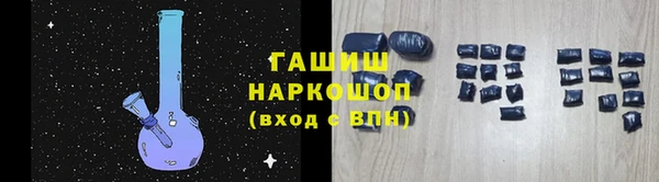 марки nbome Алексеевка