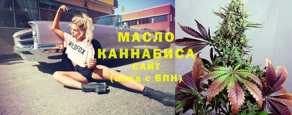 бошки Абдулино