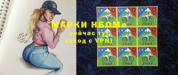 мефедрон Алзамай