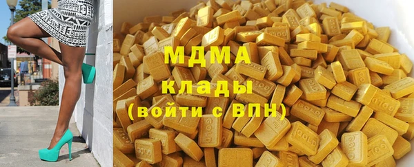 бошки Абдулино