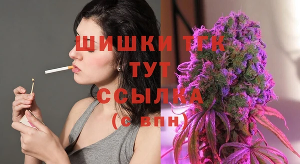 соль курить ск Абинск