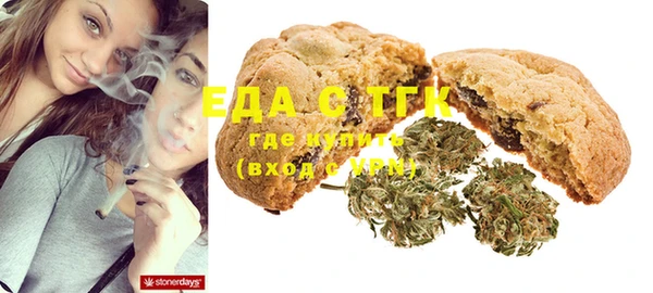 бошки Абдулино