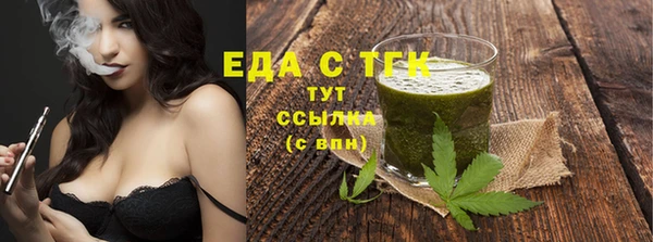 бошки Абдулино