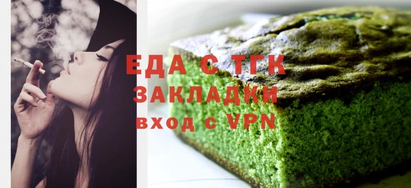 соль курить ск Абинск