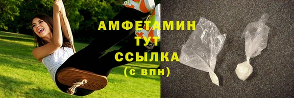 соль курить ск Абинск