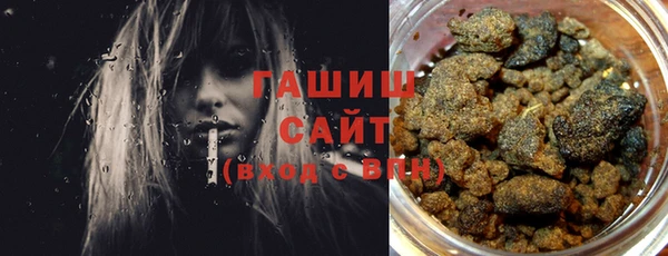 бошки Абдулино