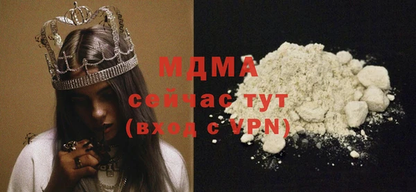 бошки Абдулино
