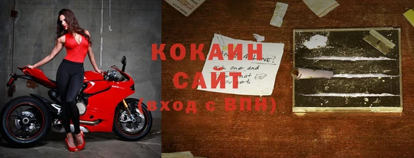 соль курить ск Абинск