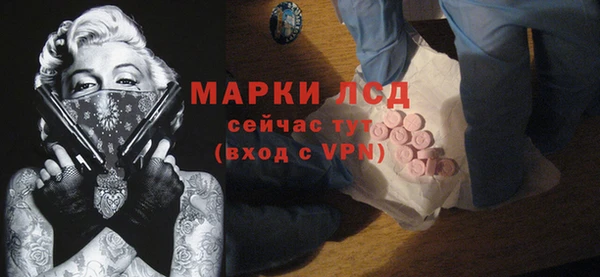 кокаин Алексин