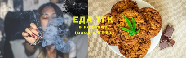 соль курить ск Абинск