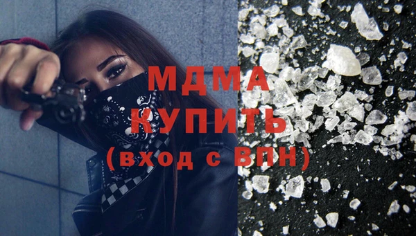 соль курить ск Абинск