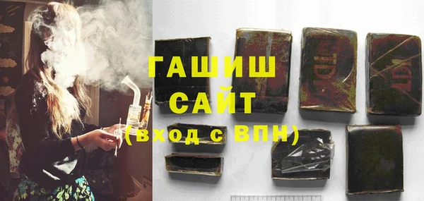 герыч Абаза