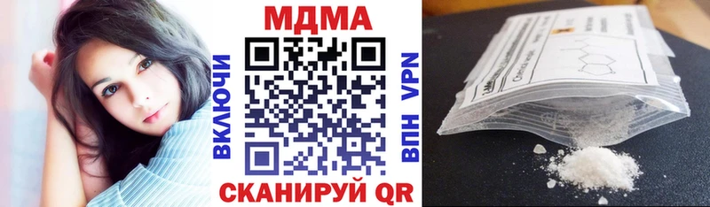 MDMA Molly  сколько стоит  Щёлково 