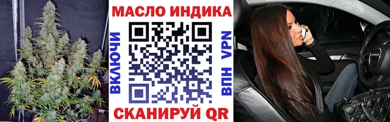 ТГК жижа  дарк нет какой сайт  Щёлково 